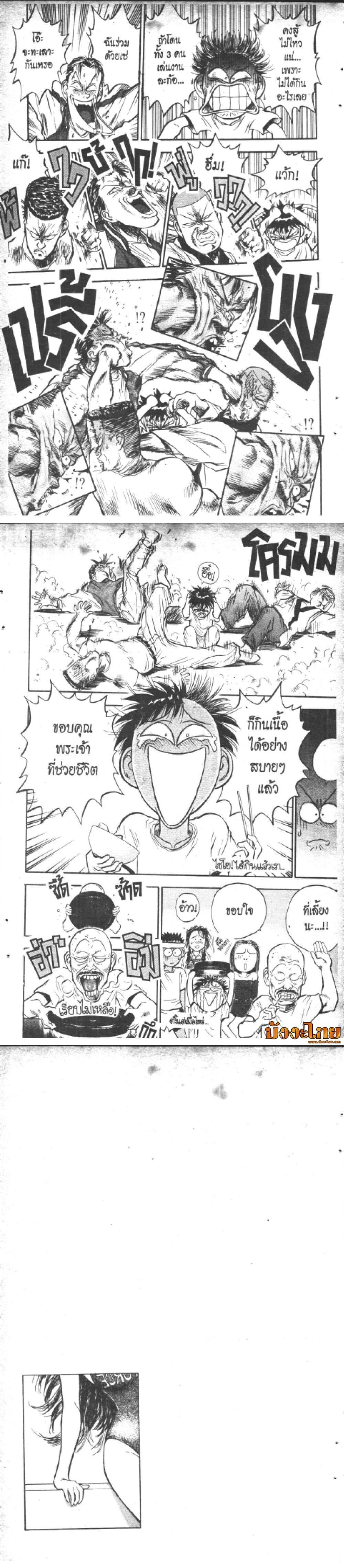 Manga-lc-com อ่านมังงะ อ่านการ์ตูน ออนไลน์ ฟรี Hakaiou Noritaka! ตอนที่ 1 2 3 4 5 6 7 8 9 10 11 12 13 14 ฟรี ไม่มีโฆษณา Manga-lc - อ่าน มังงะ อ่าน การ์ตูน ออนไลน์ อ่านมังงะ ฟรี