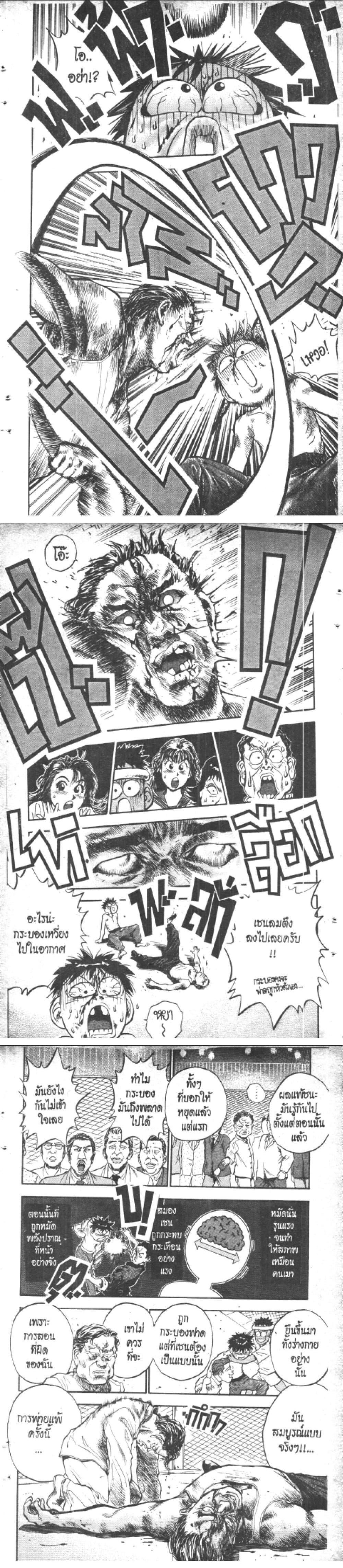 Manga-lc-com อ่านมังงะ อ่านการ์ตูน ออนไลน์ ฟรี Hakaiou Noritaka! ตอนที่ 1 2 3 4 5 6 7 8 9 10 11 12 13 14 ฟรี ไม่มีโฆษณา Manga-lc - อ่าน มังงะ อ่าน การ์ตูน ออนไลน์ อ่านมังงะ ฟรี