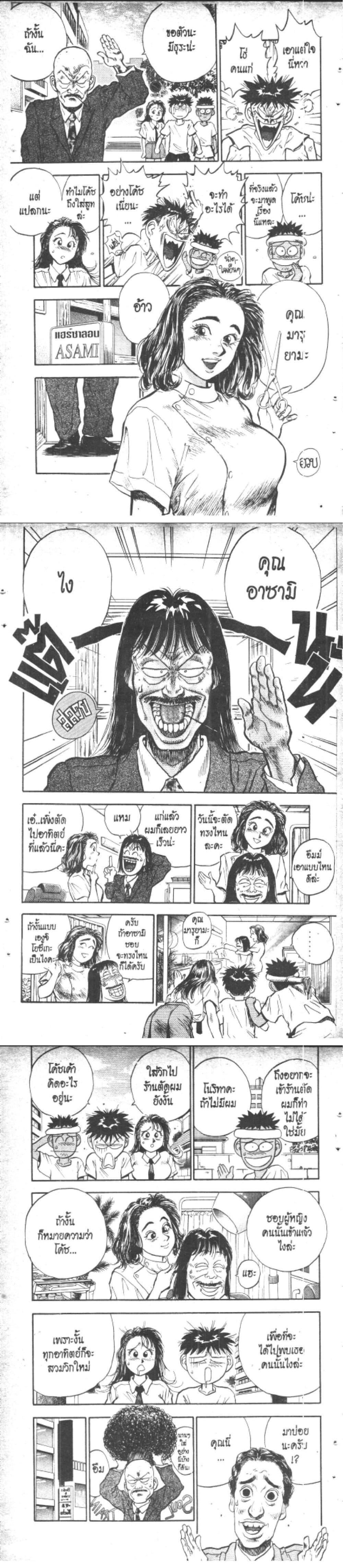 Manga-lc-com อ่านมังงะ อ่านการ์ตูน ออนไลน์ ฟรี Hakaiou Noritaka! ตอนที่ 1 2 3 4 5 6 7 8 9 10 11 12 13 14 ฟรี ไม่มีโฆษณา Manga-lc - อ่าน มังงะ อ่าน การ์ตูน ออนไลน์ อ่านมังงะ ฟรี