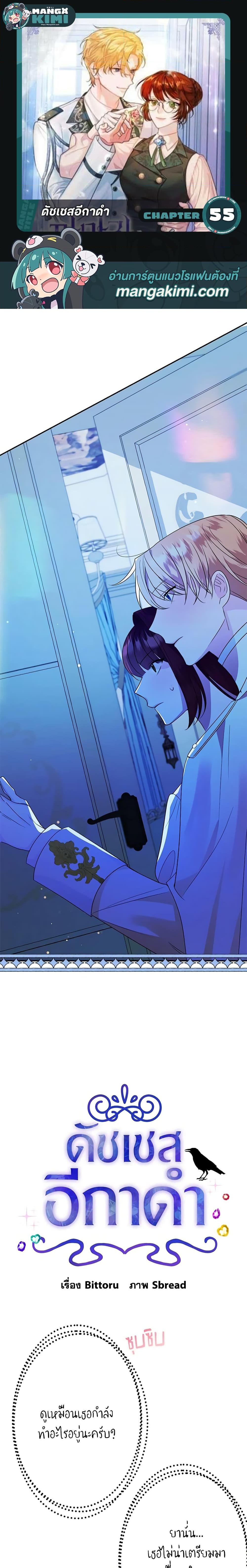 Manga-lc-com อ่านมังงะ อ่านการ์ตูน ออนไลน์ ฟรี The Raven Duchess ตอนที่ 1 2 3 4 5 6 7 8 9 10 11 12 13 14 ฟรี ไม่มีโฆษณา Manga-lc - อ่าน มังงะ อ่าน การ์ตูน ออนไลน์ อ่านมังงะ ฟรี