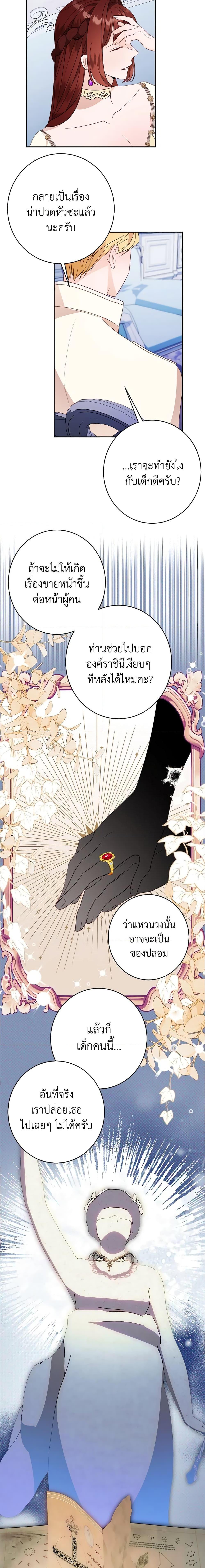 Manga-lc-com อ่านมังงะ อ่านการ์ตูน ออนไลน์ ฟรี The Raven Duchess ตอนที่ 1 2 3 4 5 6 7 8 9 10 11 12 13 14 ฟรี ไม่มีโฆษณา Manga-lc - อ่าน มังงะ อ่าน การ์ตูน ออนไลน์ อ่านมังงะ ฟรี