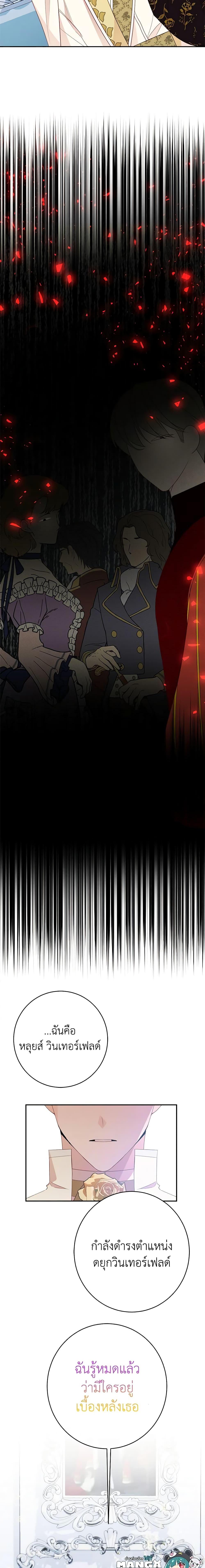 Manga-lc-com อ่านมังงะ อ่านการ์ตูน ออนไลน์ ฟรี The Raven Duchess ตอนที่ 1 2 3 4 5 6 7 8 9 10 11 12 13 14 ฟรี ไม่มีโฆษณา Manga-lc - อ่าน มังงะ อ่าน การ์ตูน ออนไลน์ อ่านมังงะ ฟรี