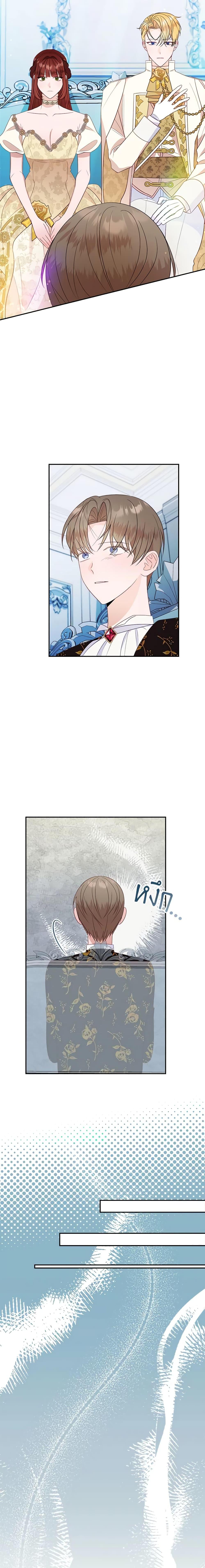 Manga-lc-com อ่านมังงะ อ่านการ์ตูน ออนไลน์ ฟรี The Raven Duchess ตอนที่ 1 2 3 4 5 6 7 8 9 10 11 12 13 14 ฟรี ไม่มีโฆษณา Manga-lc - อ่าน มังงะ อ่าน การ์ตูน ออนไลน์ อ่านมังงะ ฟรี