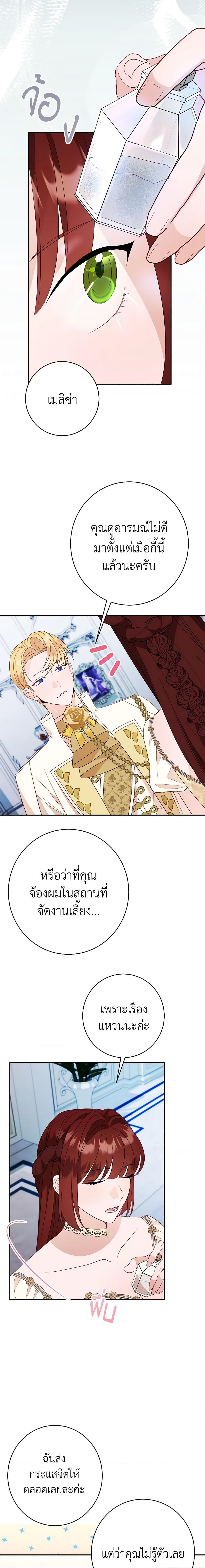 Manga-lc-com อ่านมังงะ อ่านการ์ตูน ออนไลน์ ฟรี The Raven Duchess ตอนที่ 1 2 3 4 5 6 7 8 9 10 11 12 13 14 ฟรี ไม่มีโฆษณา Manga-lc - อ่าน มังงะ อ่าน การ์ตูน ออนไลน์ อ่านมังงะ ฟรี