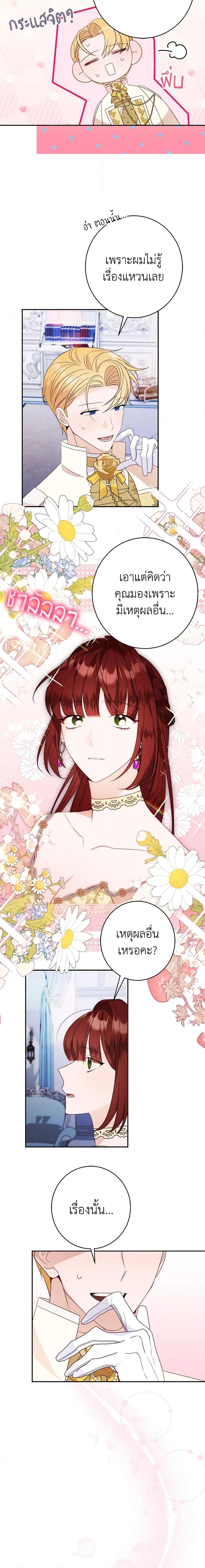 Manga-lc-com อ่านมังงะ อ่านการ์ตูน ออนไลน์ ฟรี The Raven Duchess ตอนที่ 1 2 3 4 5 6 7 8 9 10 11 12 13 14 ฟรี ไม่มีโฆษณา Manga-lc - อ่าน มังงะ อ่าน การ์ตูน ออนไลน์ อ่านมังงะ ฟรี