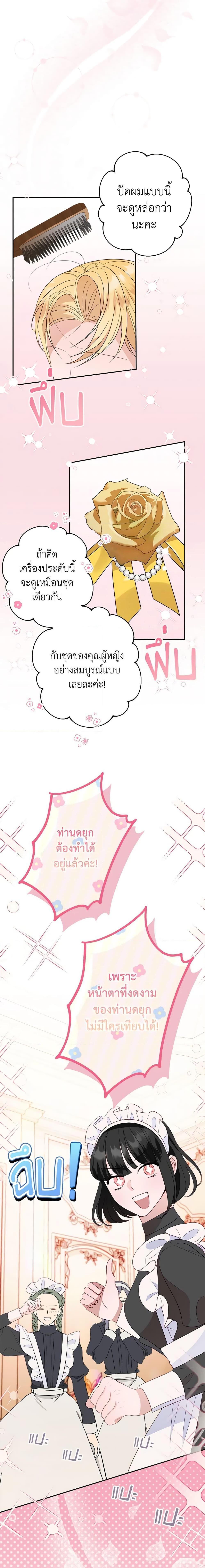 Manga-lc-com อ่านมังงะ อ่านการ์ตูน ออนไลน์ ฟรี The Raven Duchess ตอนที่ 1 2 3 4 5 6 7 8 9 10 11 12 13 14 ฟรี ไม่มีโฆษณา Manga-lc - อ่าน มังงะ อ่าน การ์ตูน ออนไลน์ อ่านมังงะ ฟรี