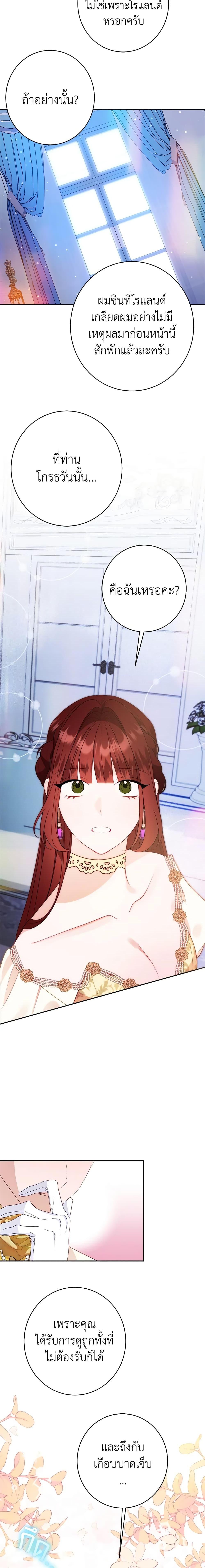 Manga-lc-com อ่านมังงะ อ่านการ์ตูน ออนไลน์ ฟรี The Raven Duchess ตอนที่ 1 2 3 4 5 6 7 8 9 10 11 12 13 14 ฟรี ไม่มีโฆษณา Manga-lc - อ่าน มังงะ อ่าน การ์ตูน ออนไลน์ อ่านมังงะ ฟรี