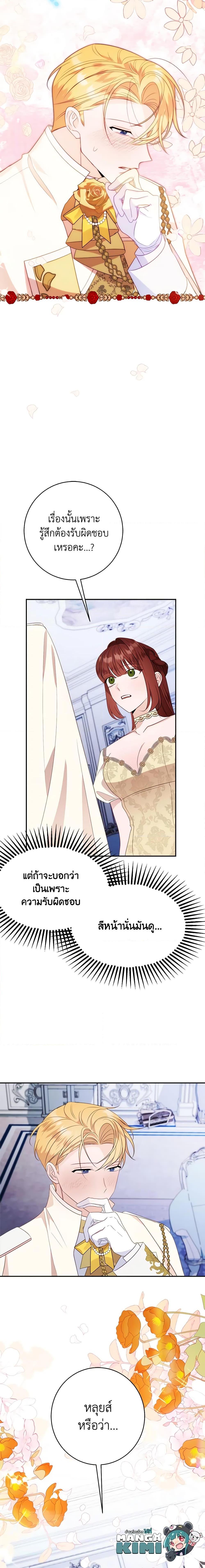 Manga-lc-com อ่านมังงะ อ่านการ์ตูน ออนไลน์ ฟรี The Raven Duchess ตอนที่ 1 2 3 4 5 6 7 8 9 10 11 12 13 14 ฟรี ไม่มีโฆษณา Manga-lc - อ่าน มังงะ อ่าน การ์ตูน ออนไลน์ อ่านมังงะ ฟรี