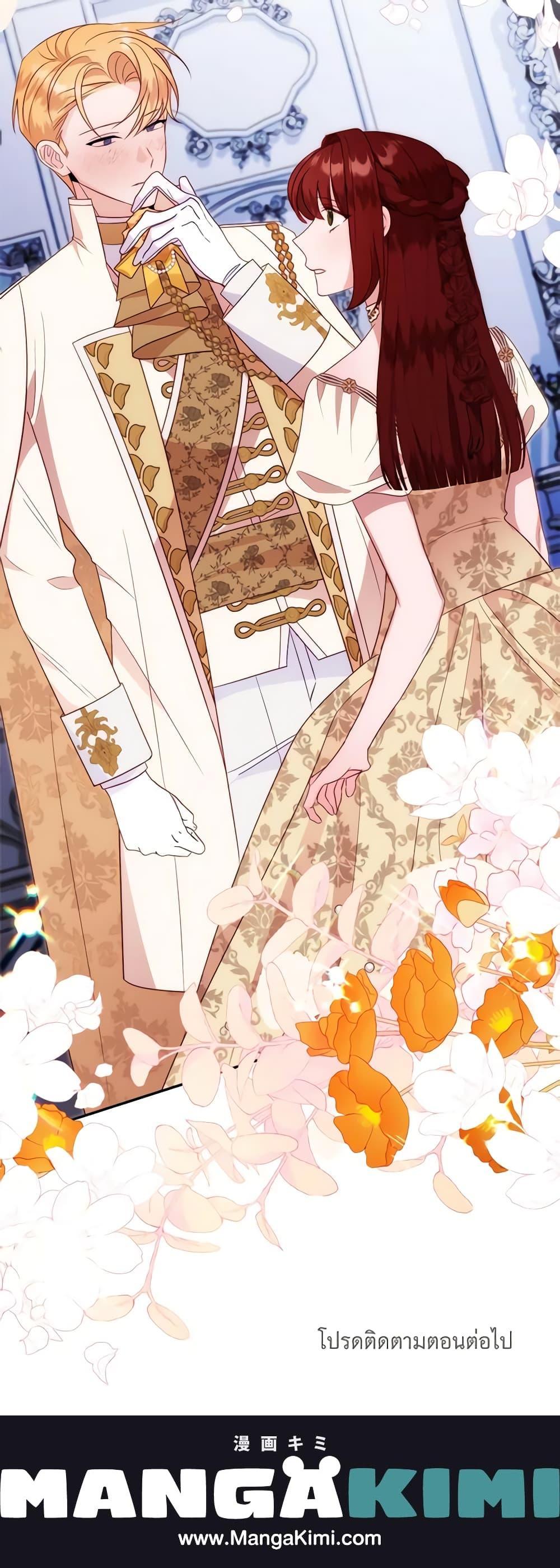 Manga-lc-com อ่านมังงะ อ่านการ์ตูน ออนไลน์ ฟรี The Raven Duchess ตอนที่ 1 2 3 4 5 6 7 8 9 10 11 12 13 14 ฟรี ไม่มีโฆษณา Manga-lc - อ่าน มังงะ อ่าน การ์ตูน ออนไลน์ อ่านมังงะ ฟรี