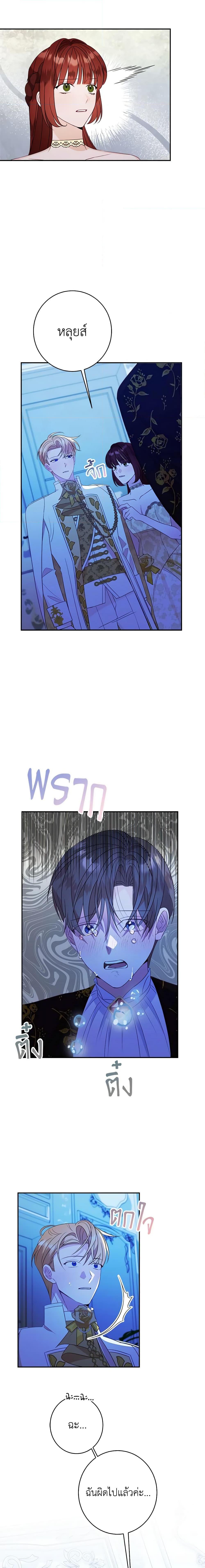 Manga-lc-com อ่านมังงะ อ่านการ์ตูน ออนไลน์ ฟรี The Raven Duchess ตอนที่ 1 2 3 4 5 6 7 8 9 10 11 12 13 14 ฟรี ไม่มีโฆษณา Manga-lc - อ่าน มังงะ อ่าน การ์ตูน ออนไลน์ อ่านมังงะ ฟรี