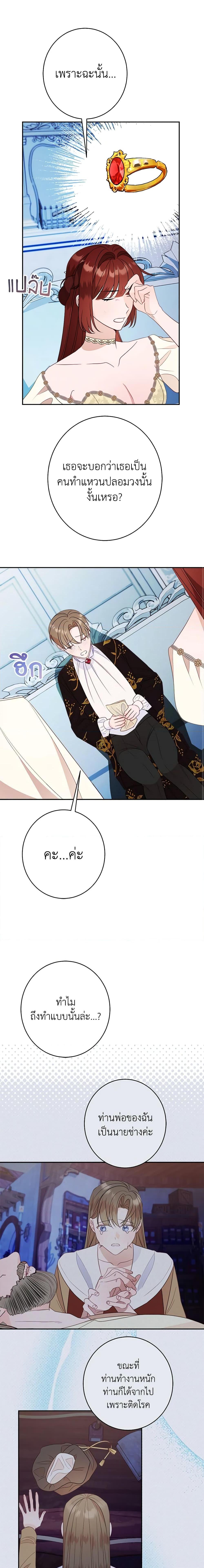 Manga-lc-com อ่านมังงะ อ่านการ์ตูน ออนไลน์ ฟรี The Raven Duchess ตอนที่ 1 2 3 4 5 6 7 8 9 10 11 12 13 14 ฟรี ไม่มีโฆษณา Manga-lc - อ่าน มังงะ อ่าน การ์ตูน ออนไลน์ อ่านมังงะ ฟรี