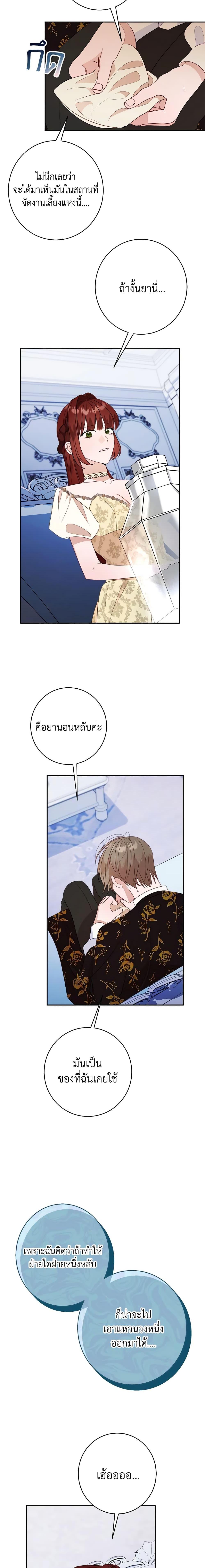 Manga-lc-com อ่านมังงะ อ่านการ์ตูน ออนไลน์ ฟรี The Raven Duchess ตอนที่ 1 2 3 4 5 6 7 8 9 10 11 12 13 14 ฟรี ไม่มีโฆษณา Manga-lc - อ่าน มังงะ อ่าน การ์ตูน ออนไลน์ อ่านมังงะ ฟรี