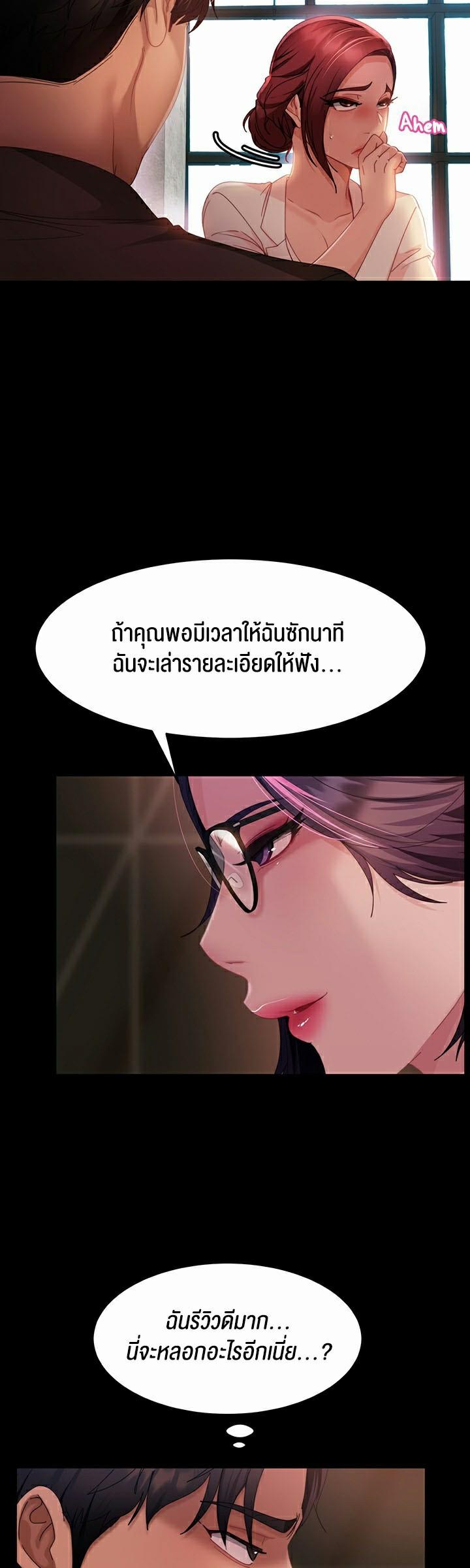 Doujin-Lc- อ่าน โดจิน มังฮวา เกาหลี ญี่ปุ่น จีน แปลไทย Marriage Agency Review ตอนที่ 1 2 3 4 5 6 7 8 9 10 11 12 13 14 ฟรี ไม่มีโฆษณา อ่าน โดจิน Manhwa เกาหลี ญี่ปุ่น จีน เรามีครบ คัดมาให้เน้นๆ โดจิน 18+ รับประกันความฟินโดย  Doujin Lc