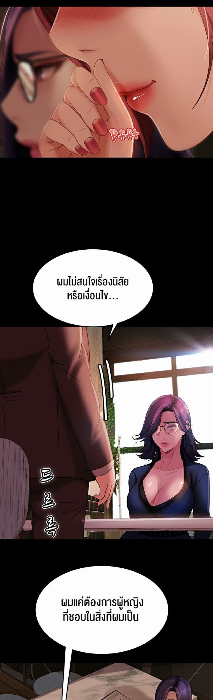Doujin-Lc- อ่าน โดจิน มังฮวา เกาหลี ญี่ปุ่น จีน แปลไทย Marriage Agency Review ตอนที่ 1 2 3 4 5 6 7 8 9 10 11 12 13 14 ฟรี ไม่มีโฆษณา อ่าน โดจิน Manhwa เกาหลี ญี่ปุ่น จีน เรามีครบ คัดมาให้เน้นๆ โดจิน 18+ รับประกันความฟินโดย  Doujin Lc