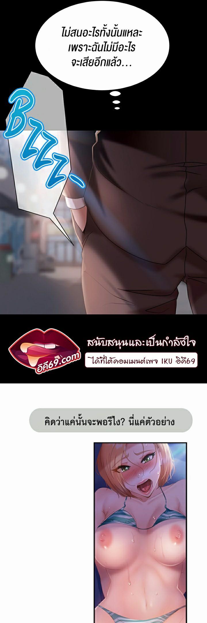 Doujin-Lc- อ่าน โดจิน มังฮวา เกาหลี ญี่ปุ่น จีน แปลไทย Marriage Agency Review ตอนที่ 1 2 3 4 5 6 7 8 9 10 11 12 13 14 ฟรี ไม่มีโฆษณา อ่าน โดจิน Manhwa เกาหลี ญี่ปุ่น จีน เรามีครบ คัดมาให้เน้นๆ โดจิน 18+ รับประกันความฟินโดย  Doujin Lc