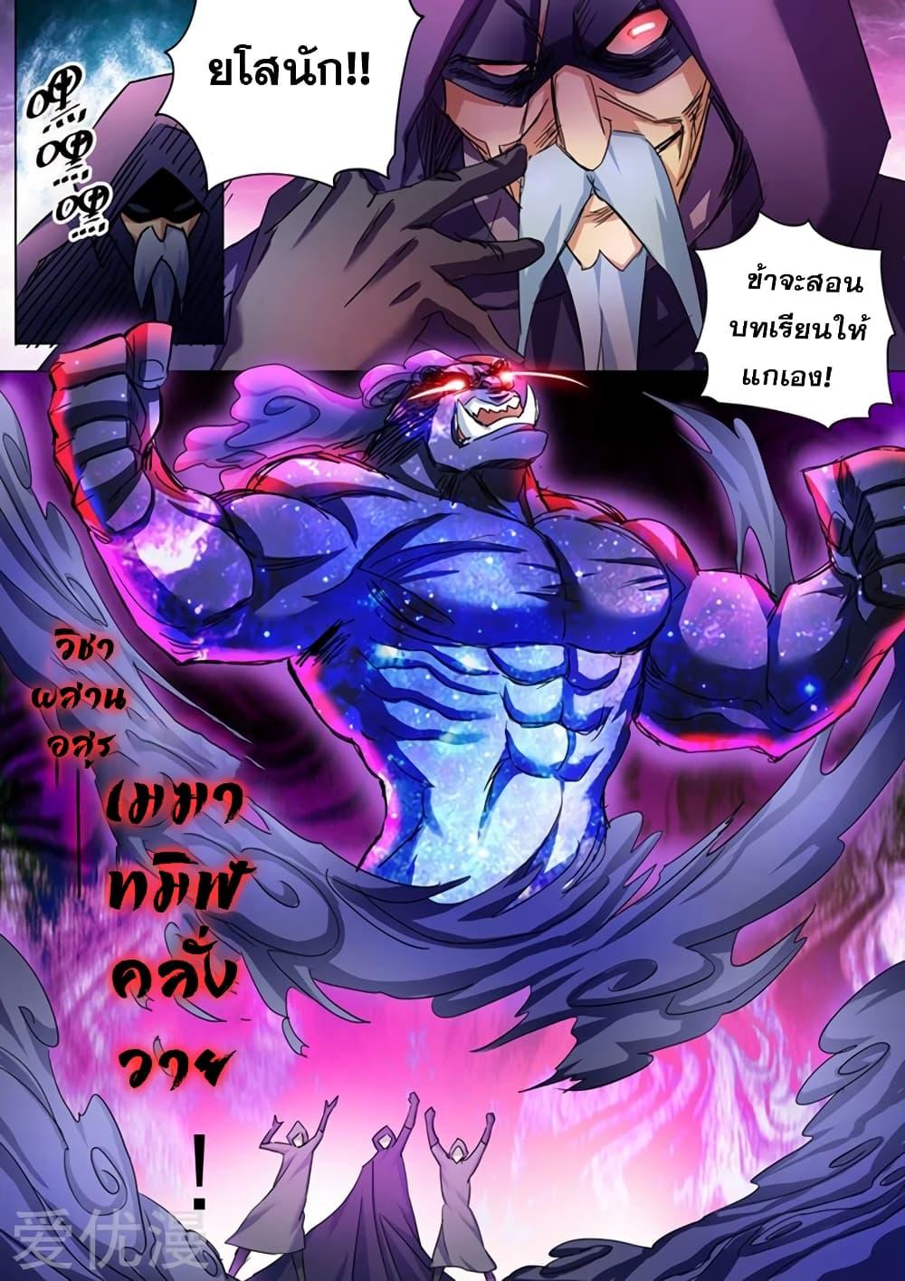 Manga-lc-com อ่านมังงะ อ่านการ์ตูน ออนไลน์ ฟรี Spirit Sword Sovereign ตอนที่ 1 2 3 4 5 6 7 8 9 10 11 12 13 14 ฟรี ไม่มีโฆษณา Manga-lc - อ่าน มังงะ อ่าน การ์ตูน ออนไลน์ อ่านมังงะ ฟรี