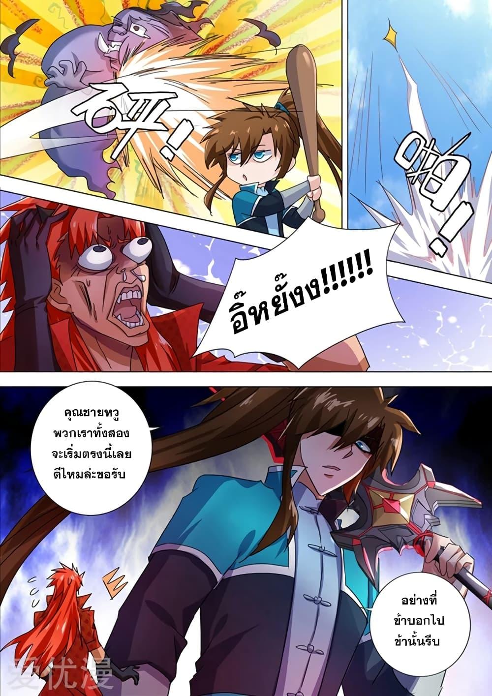 Manga-lc-com อ่านมังงะ อ่านการ์ตูน ออนไลน์ ฟรี Spirit Sword Sovereign ตอนที่ 1 2 3 4 5 6 7 8 9 10 11 12 13 14 ฟรี ไม่มีโฆษณา Manga-lc - อ่าน มังงะ อ่าน การ์ตูน ออนไลน์ อ่านมังงะ ฟรี