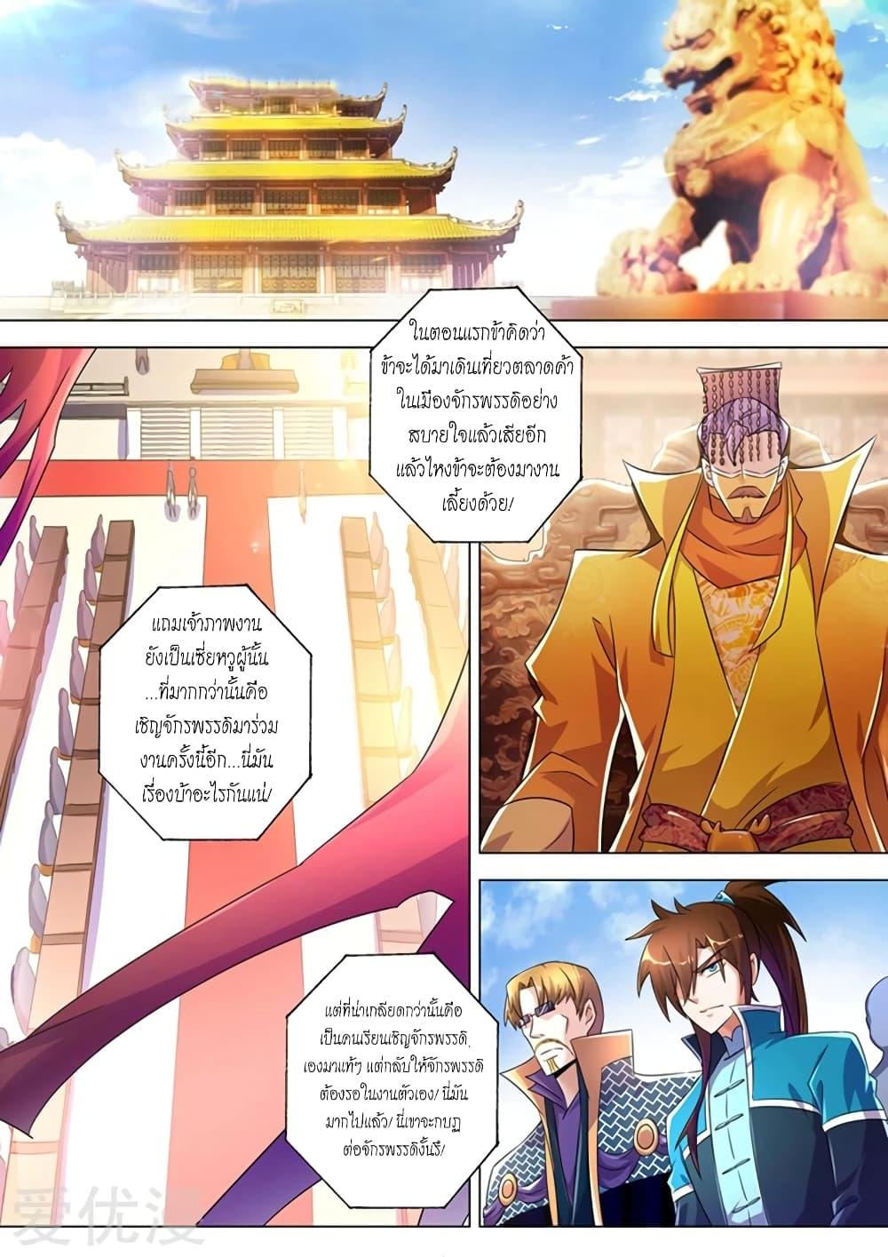 Manga-lc-com อ่านมังงะ อ่านการ์ตูน ออนไลน์ ฟรี Spirit Sword Sovereign ตอนที่ 1 2 3 4 5 6 7 8 9 10 11 12 13 14 ฟรี ไม่มีโฆษณา Manga-lc - อ่าน มังงะ อ่าน การ์ตูน ออนไลน์ อ่านมังงะ ฟรี