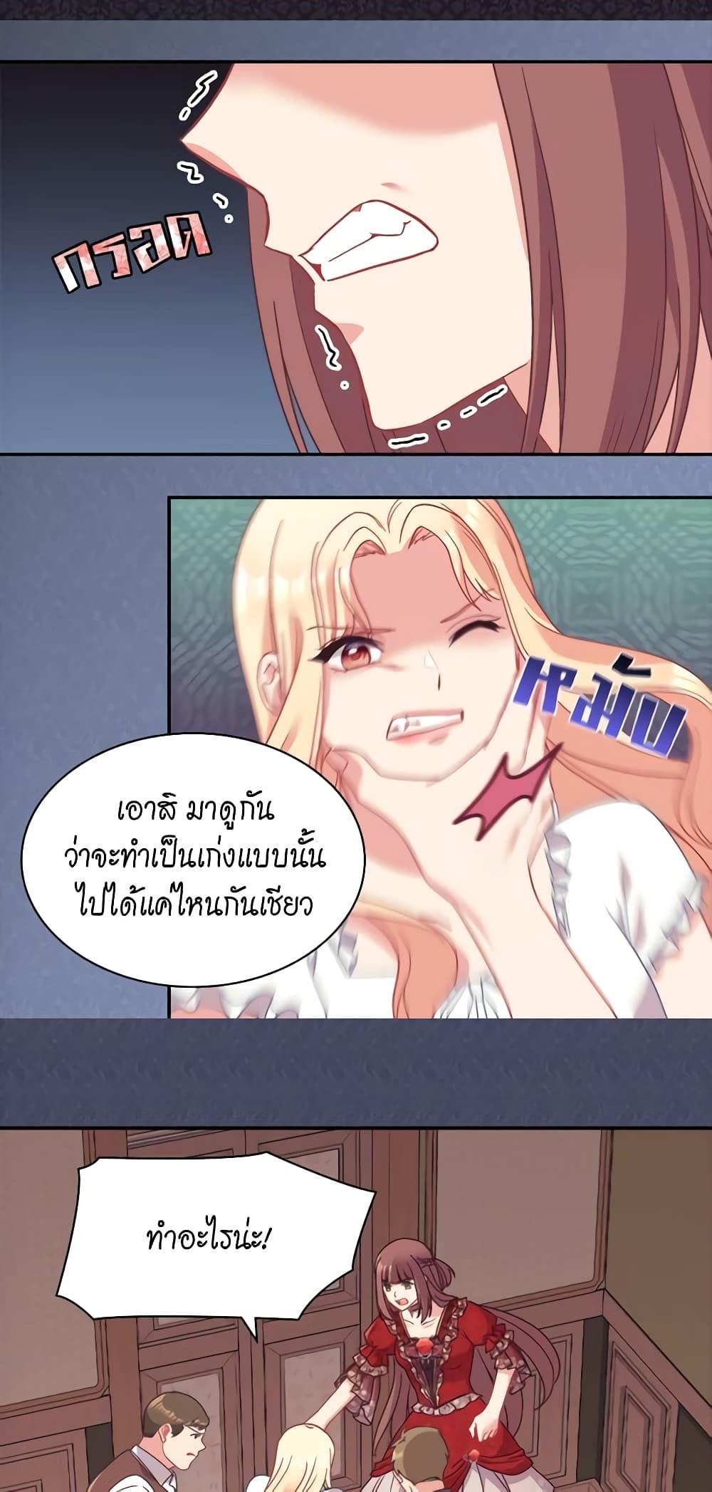 Manga-lc-com อ่านมังงะ อ่านการ์ตูน ออนไลน์ ฟรี What It Takes to be a Villainess ตอนที่ 1 2 3 4 5 6 7 8 9 10 11 12 13 14 ฟรี ไม่มีโฆษณา Manga-lc - อ่าน มังงะ อ่าน การ์ตูน ออนไลน์ อ่านมังงะ ฟรี