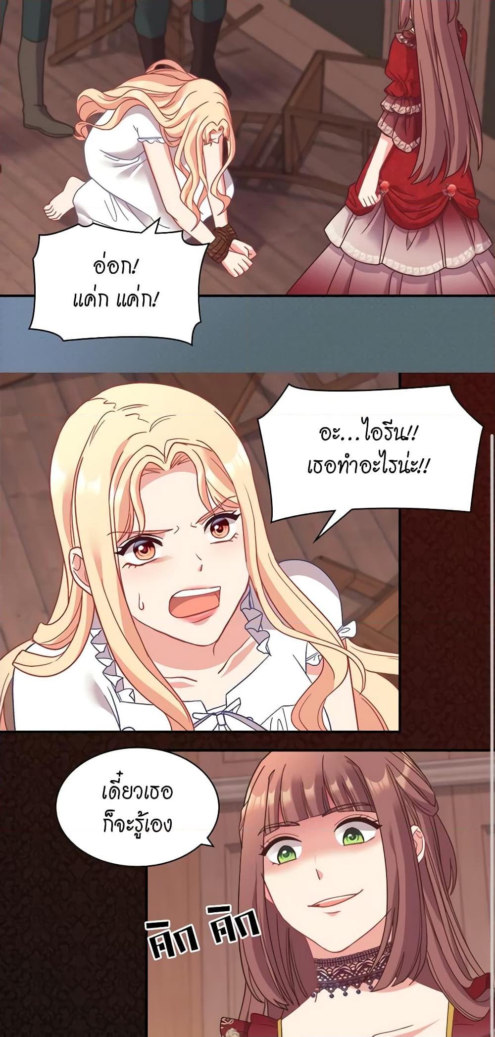 Manga-lc-com อ่านมังงะ อ่านการ์ตูน ออนไลน์ ฟรี What It Takes to be a Villainess ตอนที่ 1 2 3 4 5 6 7 8 9 10 11 12 13 14 ฟรี ไม่มีโฆษณา Manga-lc - อ่าน มังงะ อ่าน การ์ตูน ออนไลน์ อ่านมังงะ ฟรี