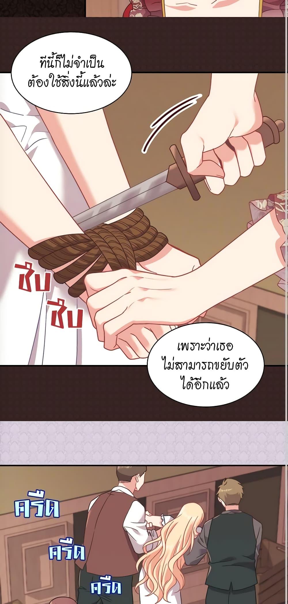Manga-lc-com อ่านมังงะ อ่านการ์ตูน ออนไลน์ ฟรี What It Takes to be a Villainess ตอนที่ 1 2 3 4 5 6 7 8 9 10 11 12 13 14 ฟรี ไม่มีโฆษณา Manga-lc - อ่าน มังงะ อ่าน การ์ตูน ออนไลน์ อ่านมังงะ ฟรี