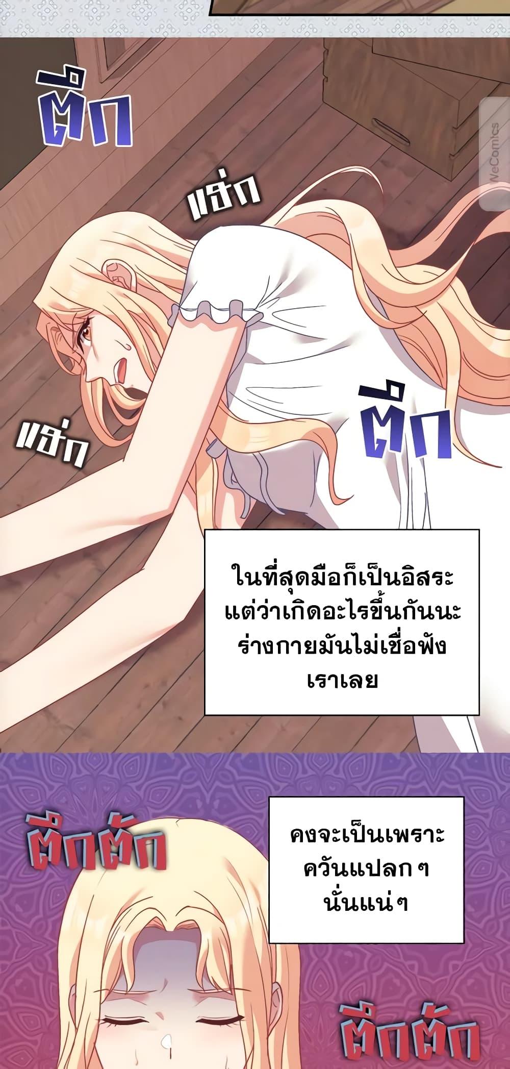 Manga-lc-com อ่านมังงะ อ่านการ์ตูน ออนไลน์ ฟรี What It Takes to be a Villainess ตอนที่ 1 2 3 4 5 6 7 8 9 10 11 12 13 14 ฟรี ไม่มีโฆษณา Manga-lc - อ่าน มังงะ อ่าน การ์ตูน ออนไลน์ อ่านมังงะ ฟรี