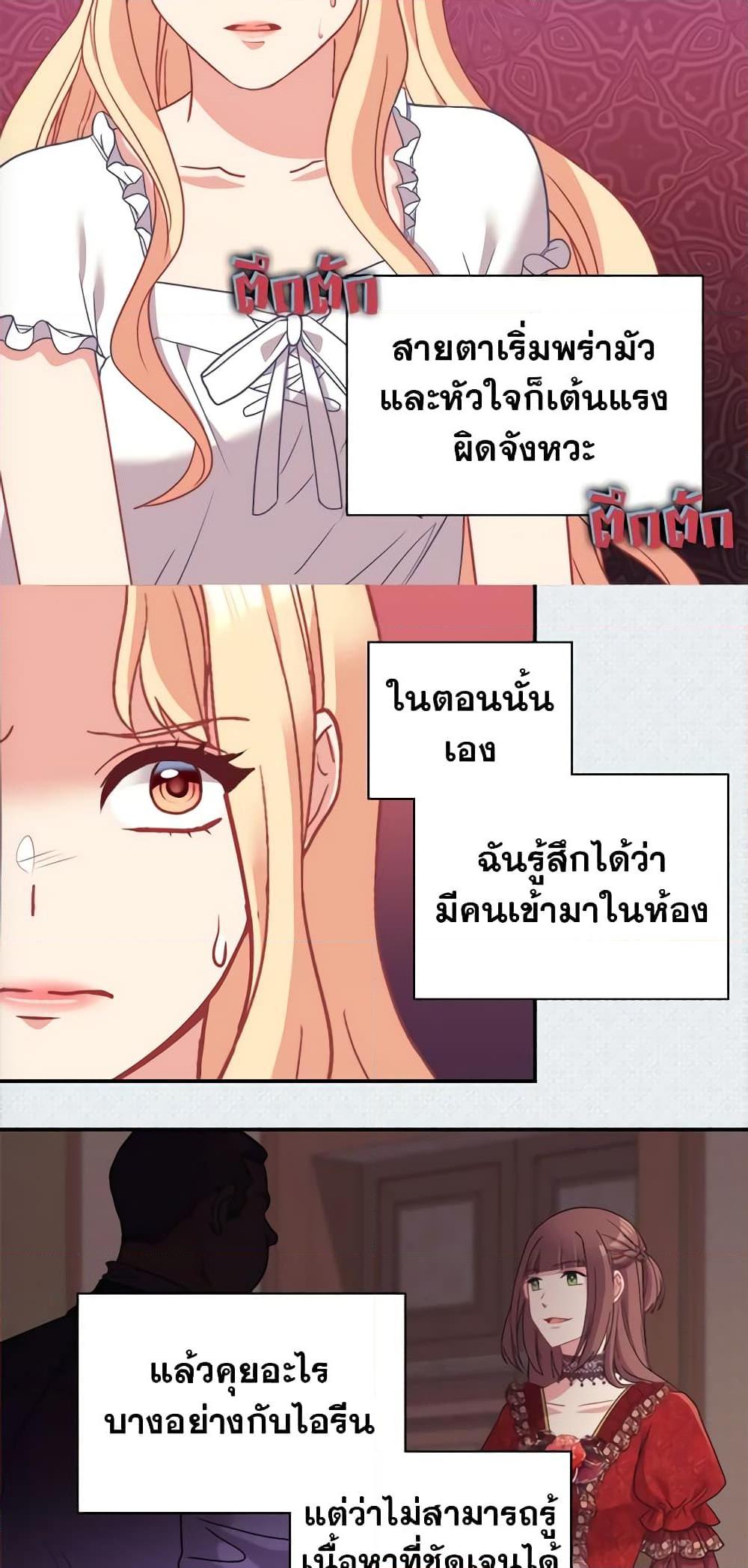 Manga-lc-com อ่านมังงะ อ่านการ์ตูน ออนไลน์ ฟรี What It Takes to be a Villainess ตอนที่ 1 2 3 4 5 6 7 8 9 10 11 12 13 14 ฟรี ไม่มีโฆษณา Manga-lc - อ่าน มังงะ อ่าน การ์ตูน ออนไลน์ อ่านมังงะ ฟรี