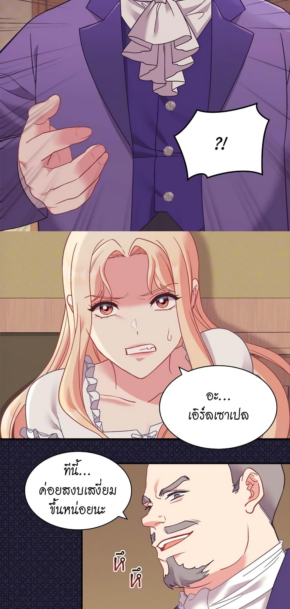 Manga-lc-com อ่านมังงะ อ่านการ์ตูน ออนไลน์ ฟรี What It Takes to be a Villainess ตอนที่ 1 2 3 4 5 6 7 8 9 10 11 12 13 14 ฟรี ไม่มีโฆษณา Manga-lc - อ่าน มังงะ อ่าน การ์ตูน ออนไลน์ อ่านมังงะ ฟรี