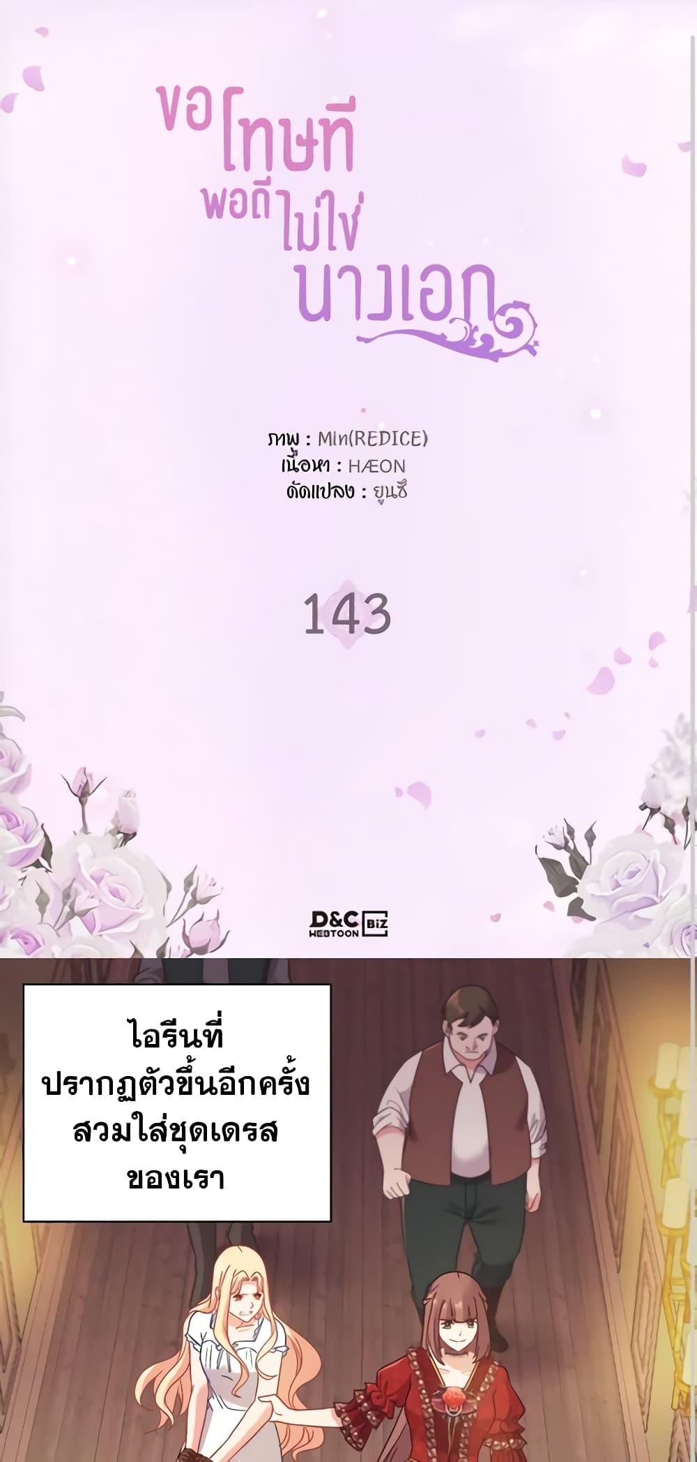 Manga-lc-com อ่านมังงะ อ่านการ์ตูน ออนไลน์ ฟรี What It Takes to be a Villainess ตอนที่ 1 2 3 4 5 6 7 8 9 10 11 12 13 14 ฟรี ไม่มีโฆษณา Manga-lc - อ่าน มังงะ อ่าน การ์ตูน ออนไลน์ อ่านมังงะ ฟรี