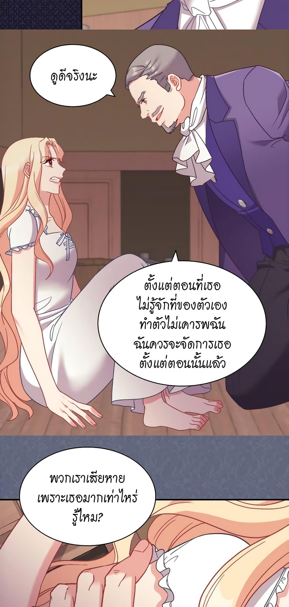 Manga-lc-com อ่านมังงะ อ่านการ์ตูน ออนไลน์ ฟรี What It Takes to be a Villainess ตอนที่ 1 2 3 4 5 6 7 8 9 10 11 12 13 14 ฟรี ไม่มีโฆษณา Manga-lc - อ่าน มังงะ อ่าน การ์ตูน ออนไลน์ อ่านมังงะ ฟรี