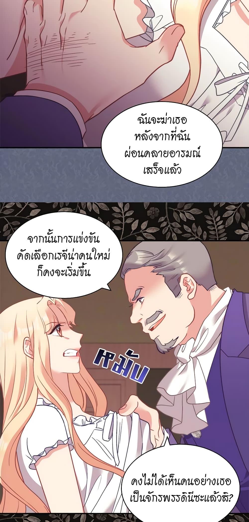 Manga-lc-com อ่านมังงะ อ่านการ์ตูน ออนไลน์ ฟรี What It Takes to be a Villainess ตอนที่ 1 2 3 4 5 6 7 8 9 10 11 12 13 14 ฟรี ไม่มีโฆษณา Manga-lc - อ่าน มังงะ อ่าน การ์ตูน ออนไลน์ อ่านมังงะ ฟรี
