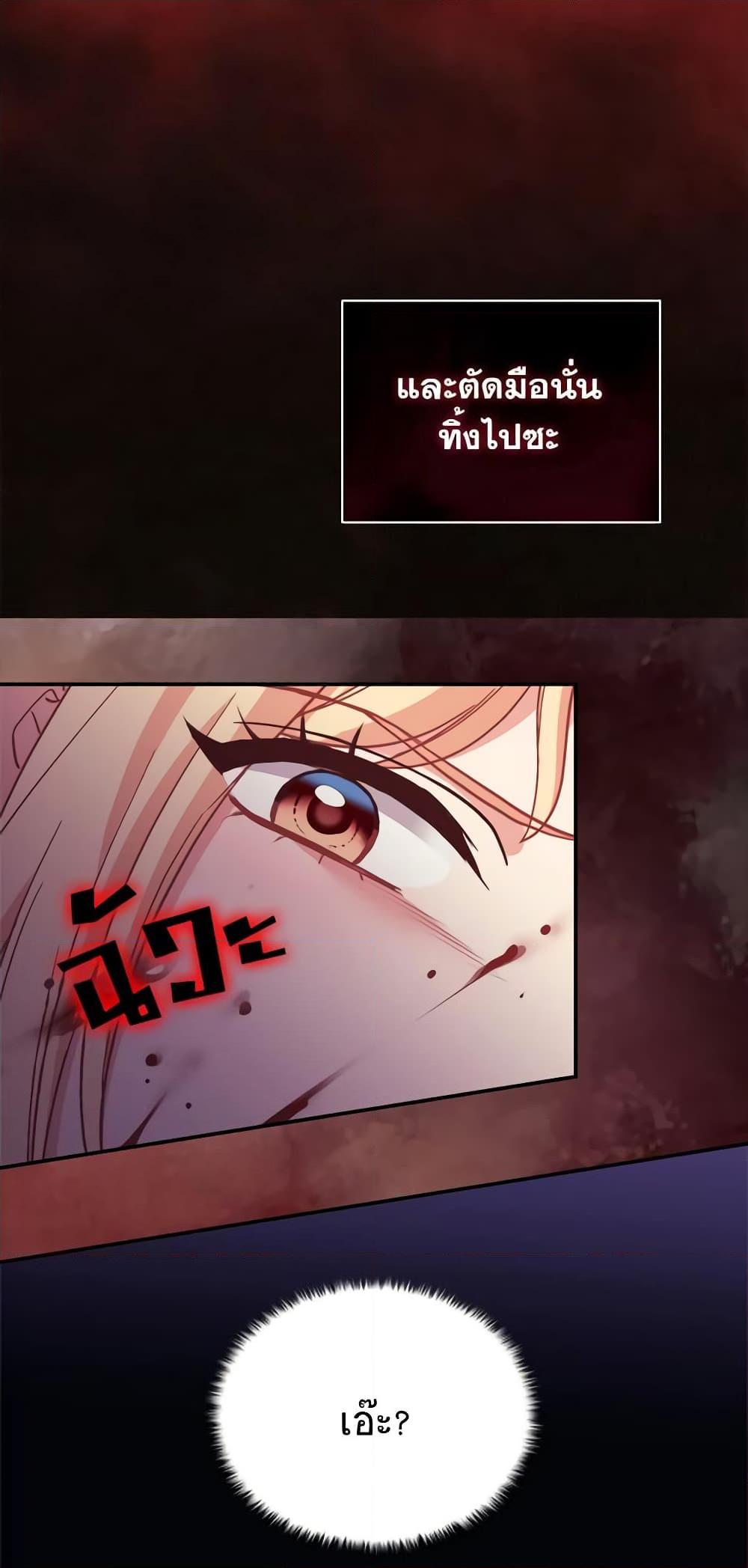 Manga-lc-com อ่านมังงะ อ่านการ์ตูน ออนไลน์ ฟรี What It Takes to be a Villainess ตอนที่ 1 2 3 4 5 6 7 8 9 10 11 12 13 14 ฟรี ไม่มีโฆษณา Manga-lc - อ่าน มังงะ อ่าน การ์ตูน ออนไลน์ อ่านมังงะ ฟรี