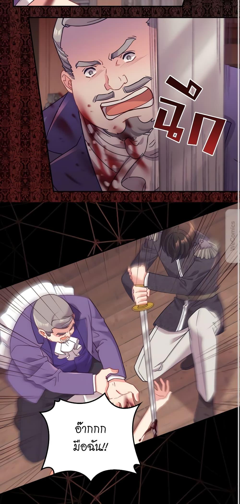 Manga-lc-com อ่านมังงะ อ่านการ์ตูน ออนไลน์ ฟรี What It Takes to be a Villainess ตอนที่ 1 2 3 4 5 6 7 8 9 10 11 12 13 14 ฟรี ไม่มีโฆษณา Manga-lc - อ่าน มังงะ อ่าน การ์ตูน ออนไลน์ อ่านมังงะ ฟรี