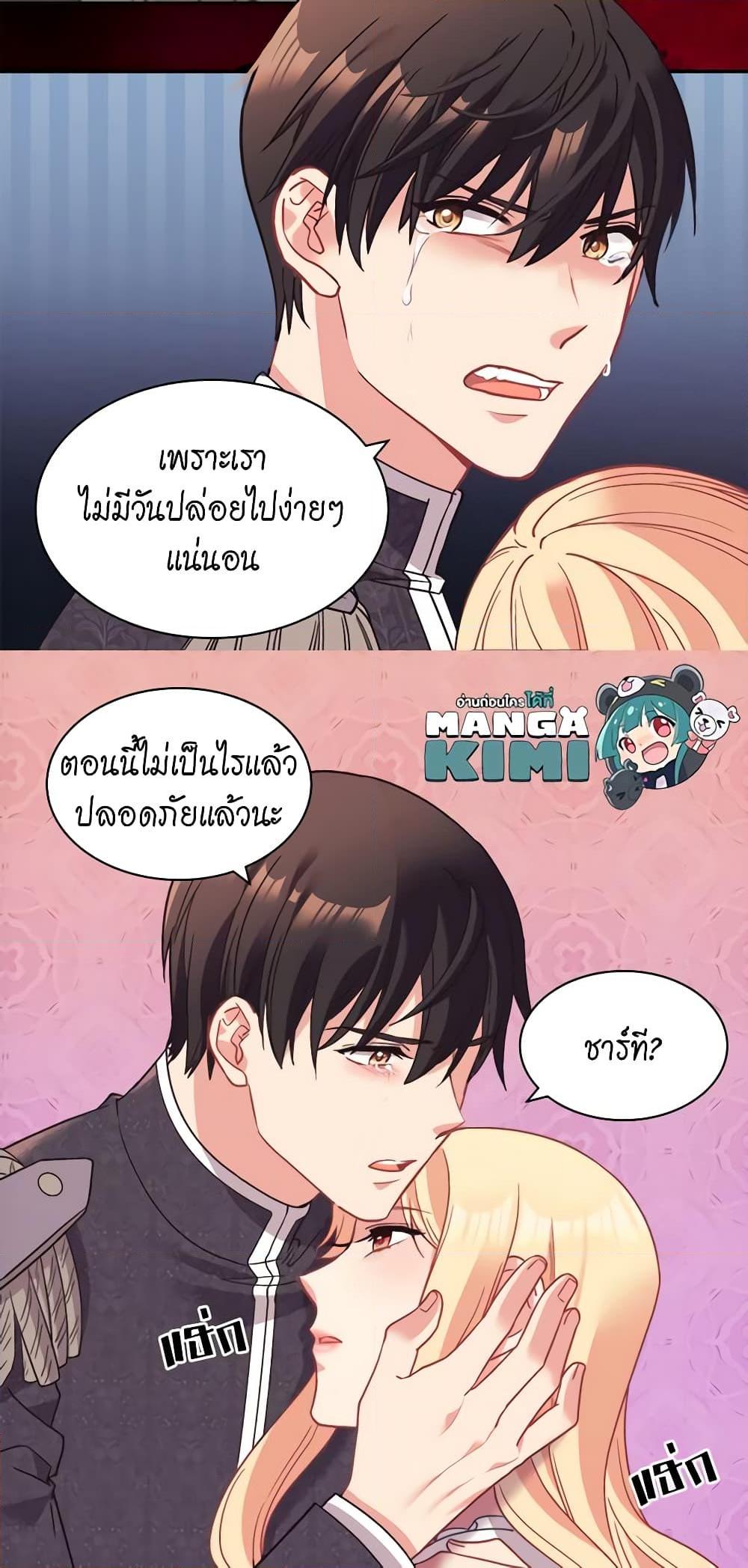 Manga-lc-com อ่านมังงะ อ่านการ์ตูน ออนไลน์ ฟรี What It Takes to be a Villainess ตอนที่ 1 2 3 4 5 6 7 8 9 10 11 12 13 14 ฟรี ไม่มีโฆษณา Manga-lc - อ่าน มังงะ อ่าน การ์ตูน ออนไลน์ อ่านมังงะ ฟรี