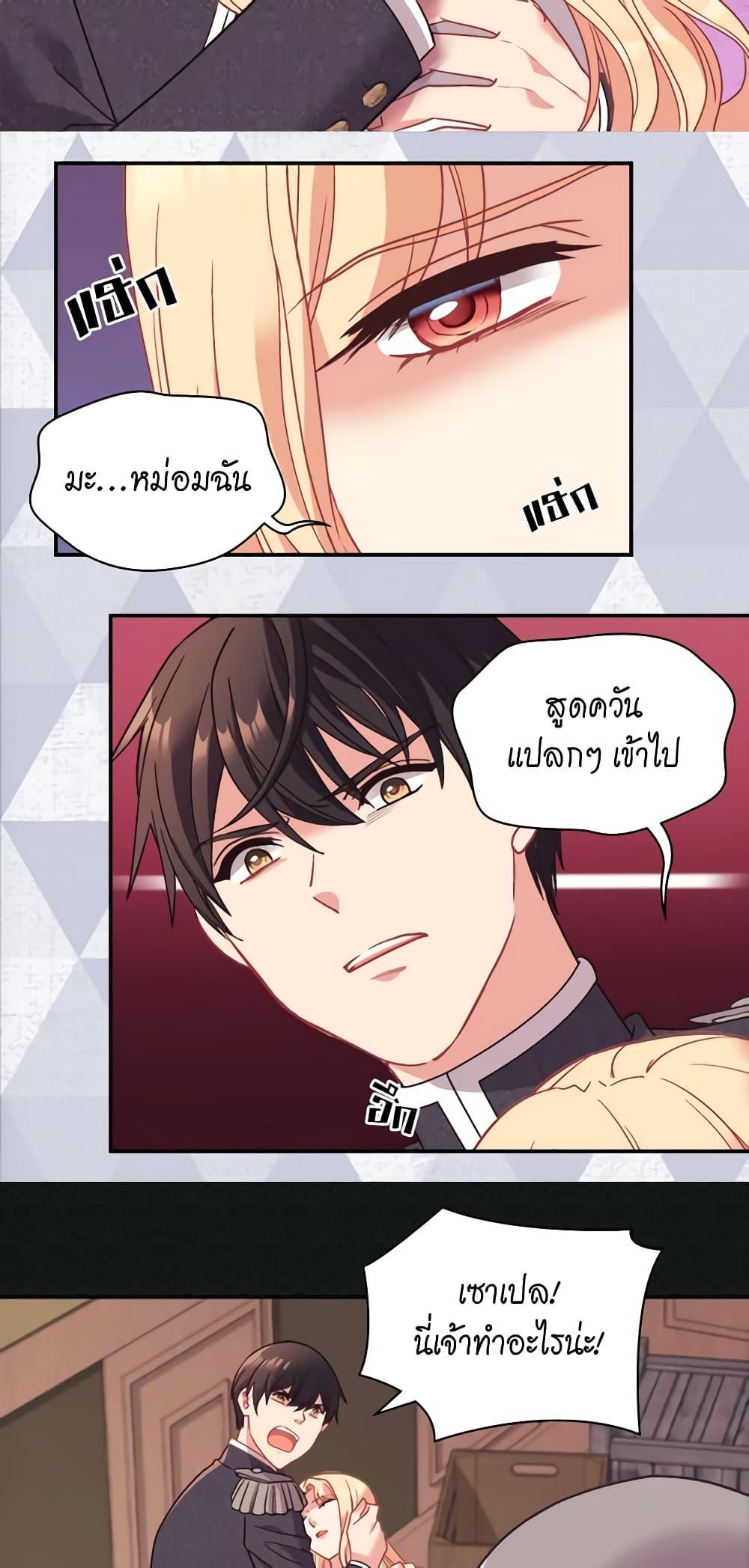 Manga-lc-com อ่านมังงะ อ่านการ์ตูน ออนไลน์ ฟรี What It Takes to be a Villainess ตอนที่ 1 2 3 4 5 6 7 8 9 10 11 12 13 14 ฟรี ไม่มีโฆษณา Manga-lc - อ่าน มังงะ อ่าน การ์ตูน ออนไลน์ อ่านมังงะ ฟรี
