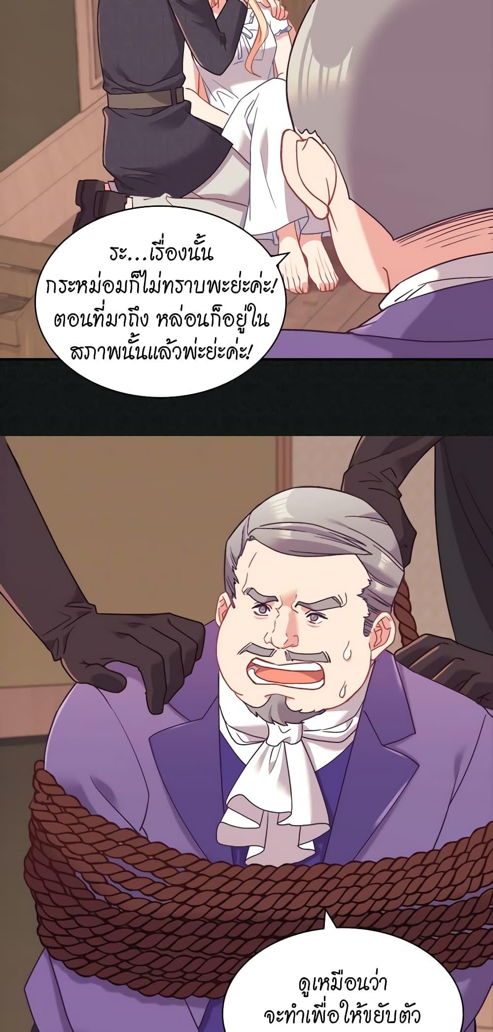 Manga-lc-com อ่านมังงะ อ่านการ์ตูน ออนไลน์ ฟรี What It Takes to be a Villainess ตอนที่ 1 2 3 4 5 6 7 8 9 10 11 12 13 14 ฟรี ไม่มีโฆษณา Manga-lc - อ่าน มังงะ อ่าน การ์ตูน ออนไลน์ อ่านมังงะ ฟรี