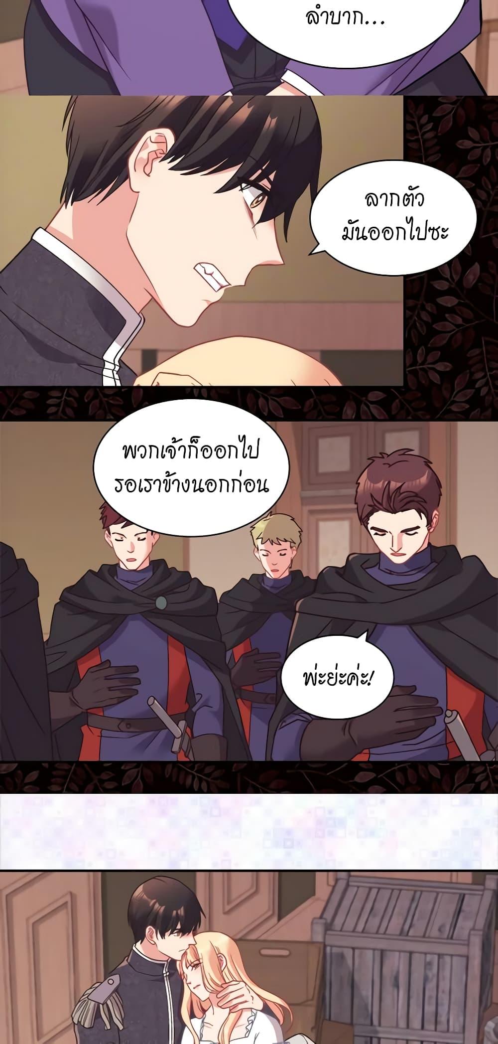 Manga-lc-com อ่านมังงะ อ่านการ์ตูน ออนไลน์ ฟรี What It Takes to be a Villainess ตอนที่ 1 2 3 4 5 6 7 8 9 10 11 12 13 14 ฟรี ไม่มีโฆษณา Manga-lc - อ่าน มังงะ อ่าน การ์ตูน ออนไลน์ อ่านมังงะ ฟรี