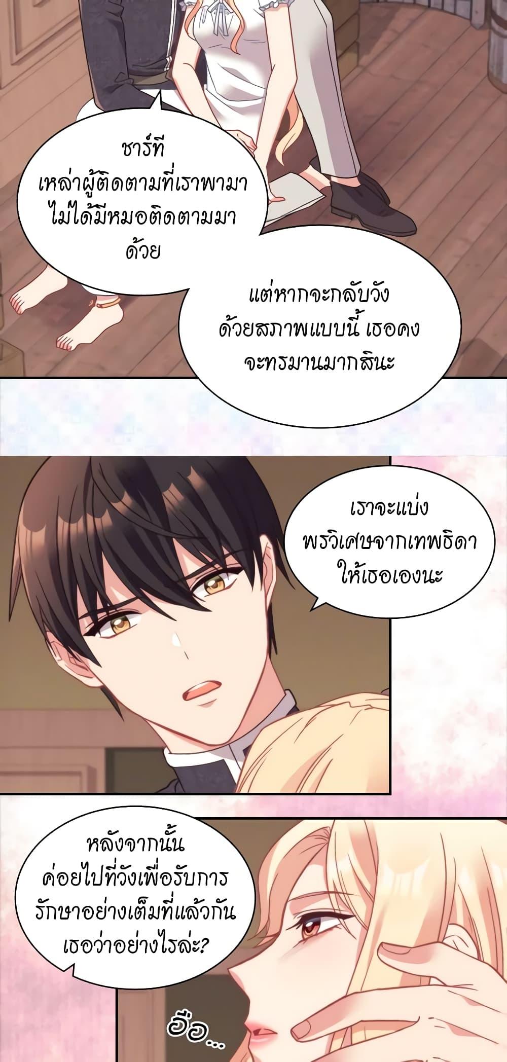Manga-lc-com อ่านมังงะ อ่านการ์ตูน ออนไลน์ ฟรี What It Takes to be a Villainess ตอนที่ 1 2 3 4 5 6 7 8 9 10 11 12 13 14 ฟรี ไม่มีโฆษณา Manga-lc - อ่าน มังงะ อ่าน การ์ตูน ออนไลน์ อ่านมังงะ ฟรี