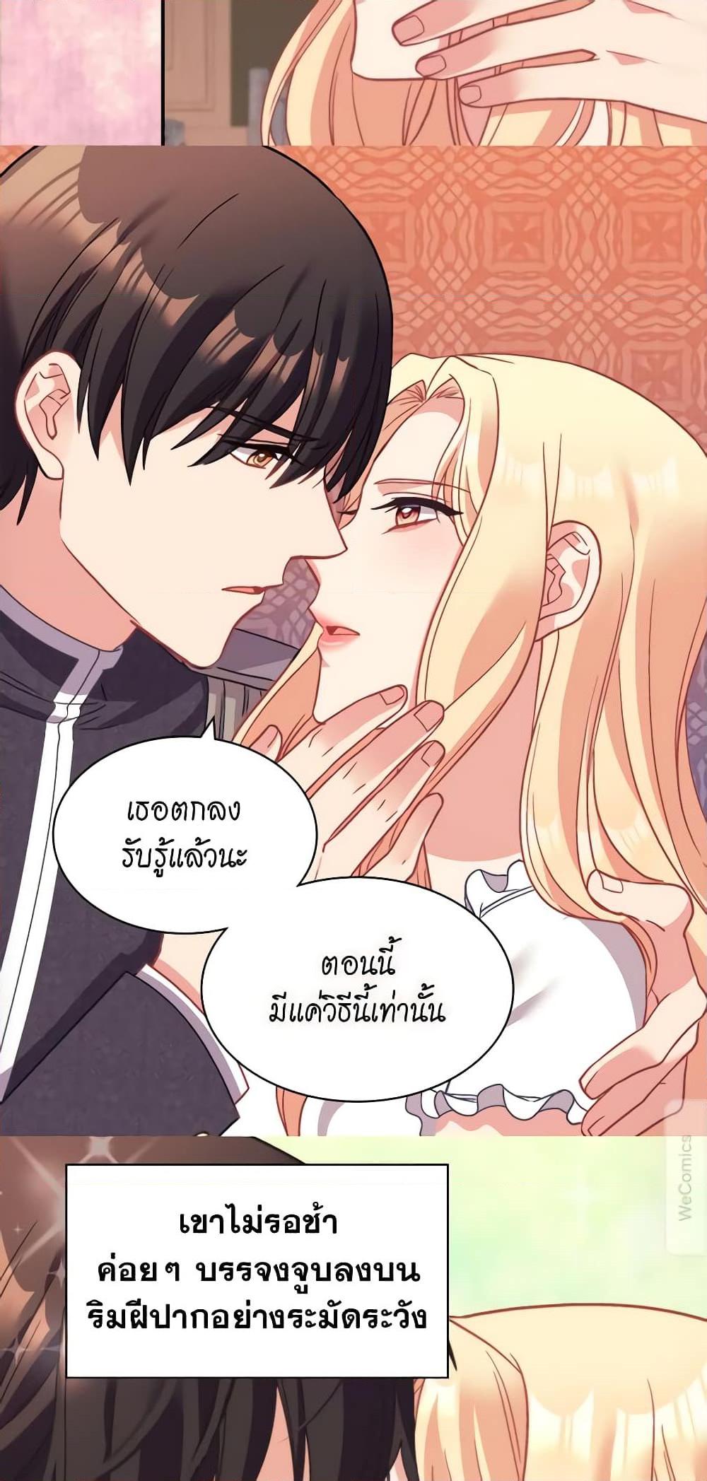 Manga-lc-com อ่านมังงะ อ่านการ์ตูน ออนไลน์ ฟรี What It Takes to be a Villainess ตอนที่ 1 2 3 4 5 6 7 8 9 10 11 12 13 14 ฟรี ไม่มีโฆษณา Manga-lc - อ่าน มังงะ อ่าน การ์ตูน ออนไลน์ อ่านมังงะ ฟรี