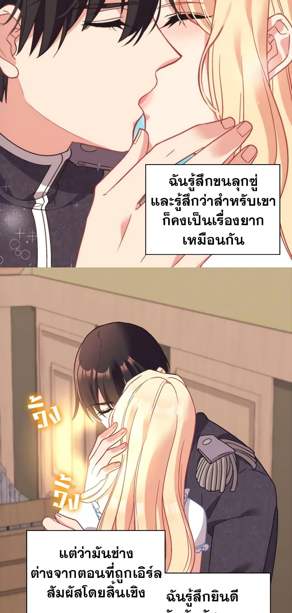 Manga-lc-com อ่านมังงะ อ่านการ์ตูน ออนไลน์ ฟรี What It Takes to be a Villainess ตอนที่ 1 2 3 4 5 6 7 8 9 10 11 12 13 14 ฟรี ไม่มีโฆษณา Manga-lc - อ่าน มังงะ อ่าน การ์ตูน ออนไลน์ อ่านมังงะ ฟรี