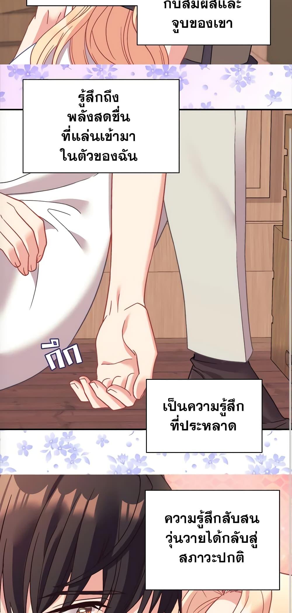 Manga-lc-com อ่านมังงะ อ่านการ์ตูน ออนไลน์ ฟรี What It Takes to be a Villainess ตอนที่ 1 2 3 4 5 6 7 8 9 10 11 12 13 14 ฟรี ไม่มีโฆษณา Manga-lc - อ่าน มังงะ อ่าน การ์ตูน ออนไลน์ อ่านมังงะ ฟรี
