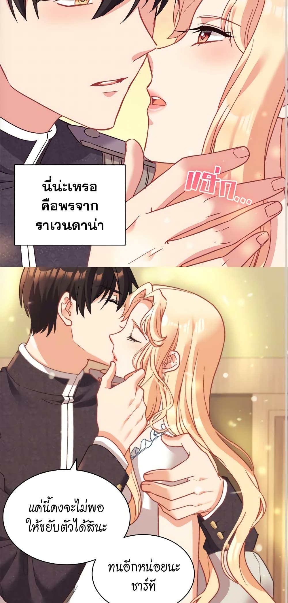 Manga-lc-com อ่านมังงะ อ่านการ์ตูน ออนไลน์ ฟรี What It Takes to be a Villainess ตอนที่ 1 2 3 4 5 6 7 8 9 10 11 12 13 14 ฟรี ไม่มีโฆษณา Manga-lc - อ่าน มังงะ อ่าน การ์ตูน ออนไลน์ อ่านมังงะ ฟรี