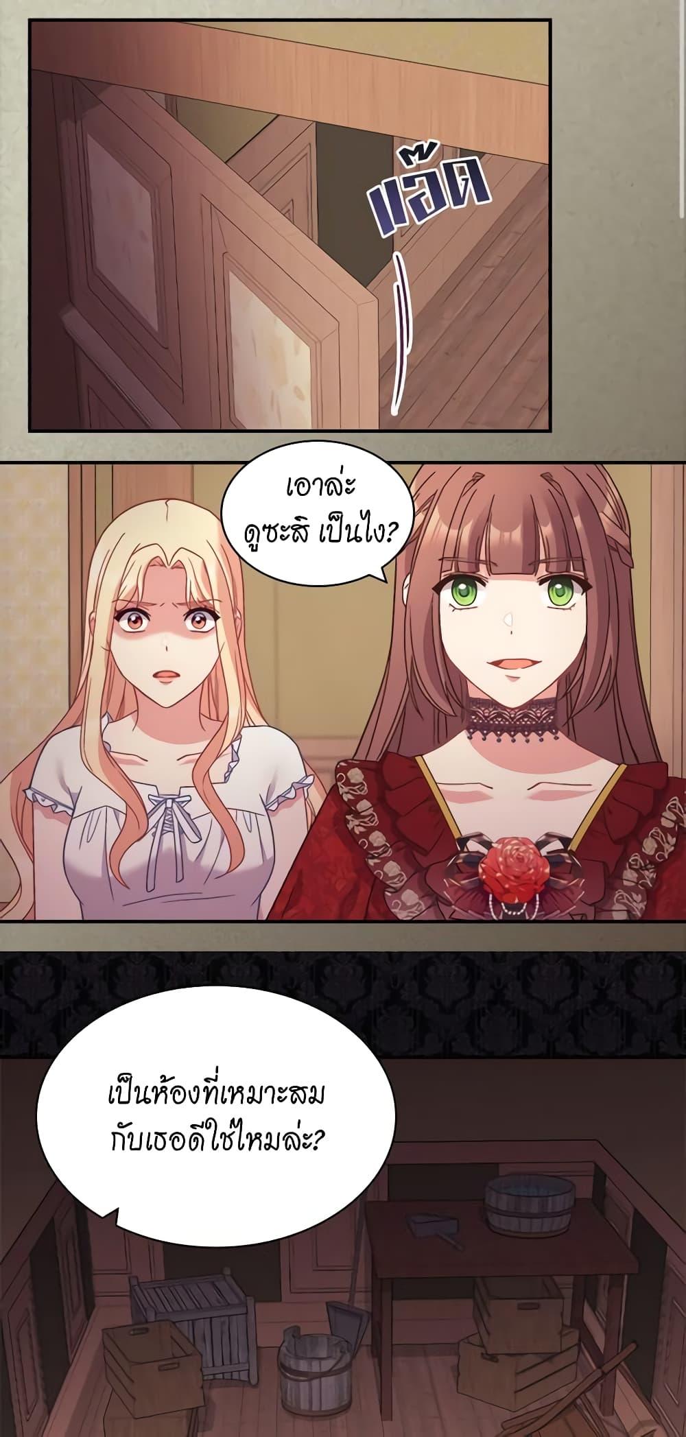 Manga-lc-com อ่านมังงะ อ่านการ์ตูน ออนไลน์ ฟรี What It Takes to be a Villainess ตอนที่ 1 2 3 4 5 6 7 8 9 10 11 12 13 14 ฟรี ไม่มีโฆษณา Manga-lc - อ่าน มังงะ อ่าน การ์ตูน ออนไลน์ อ่านมังงะ ฟรี