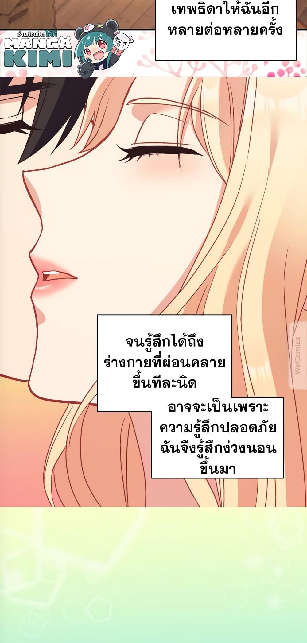 Manga-lc-com อ่านมังงะ อ่านการ์ตูน ออนไลน์ ฟรี What It Takes to be a Villainess ตอนที่ 1 2 3 4 5 6 7 8 9 10 11 12 13 14 ฟรี ไม่มีโฆษณา Manga-lc - อ่าน มังงะ อ่าน การ์ตูน ออนไลน์ อ่านมังงะ ฟรี