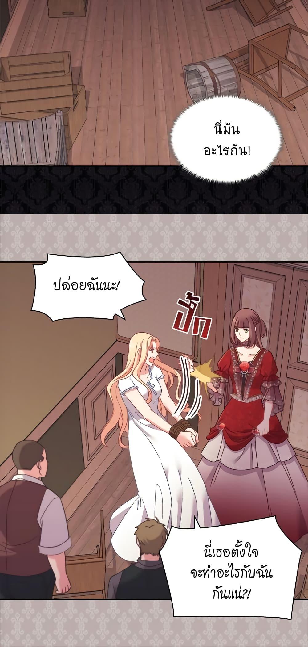 Manga-lc-com อ่านมังงะ อ่านการ์ตูน ออนไลน์ ฟรี What It Takes to be a Villainess ตอนที่ 1 2 3 4 5 6 7 8 9 10 11 12 13 14 ฟรี ไม่มีโฆษณา Manga-lc - อ่าน มังงะ อ่าน การ์ตูน ออนไลน์ อ่านมังงะ ฟรี