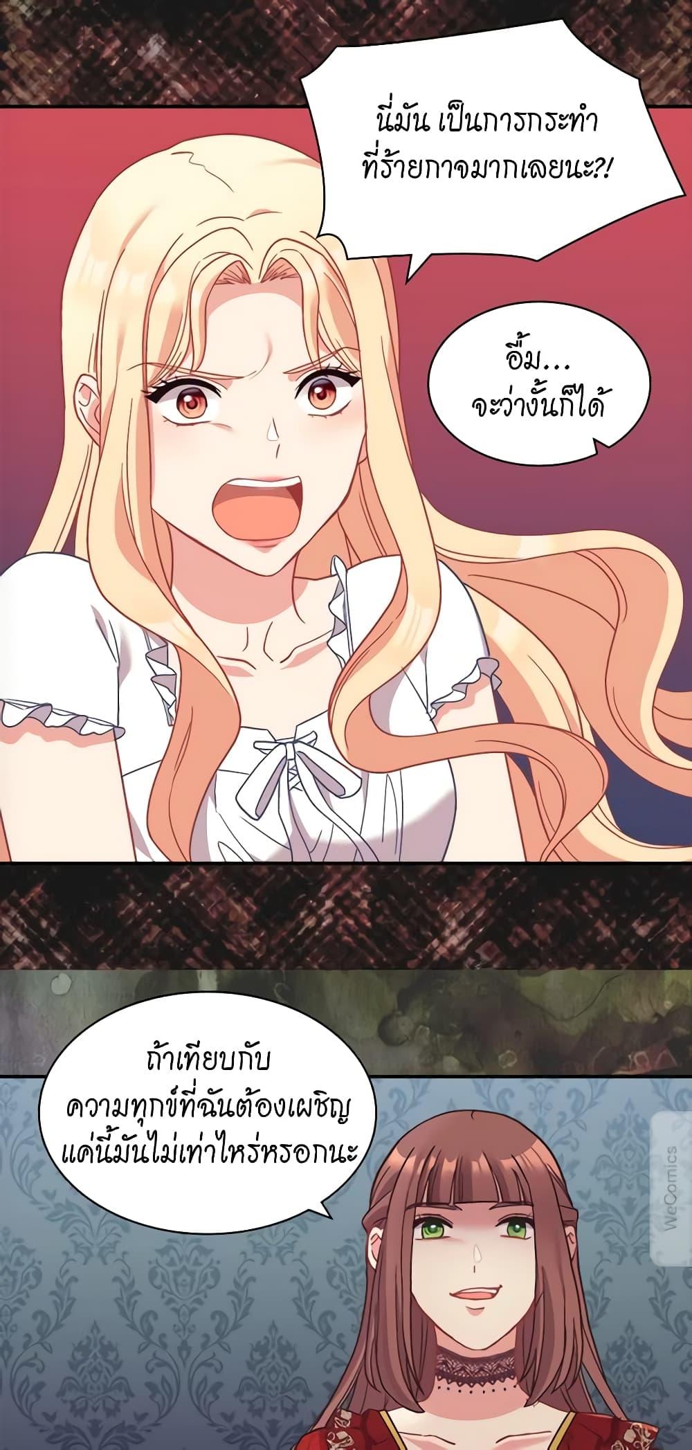 Manga-lc-com อ่านมังงะ อ่านการ์ตูน ออนไลน์ ฟรี What It Takes to be a Villainess ตอนที่ 1 2 3 4 5 6 7 8 9 10 11 12 13 14 ฟรี ไม่มีโฆษณา Manga-lc - อ่าน มังงะ อ่าน การ์ตูน ออนไลน์ อ่านมังงะ ฟรี