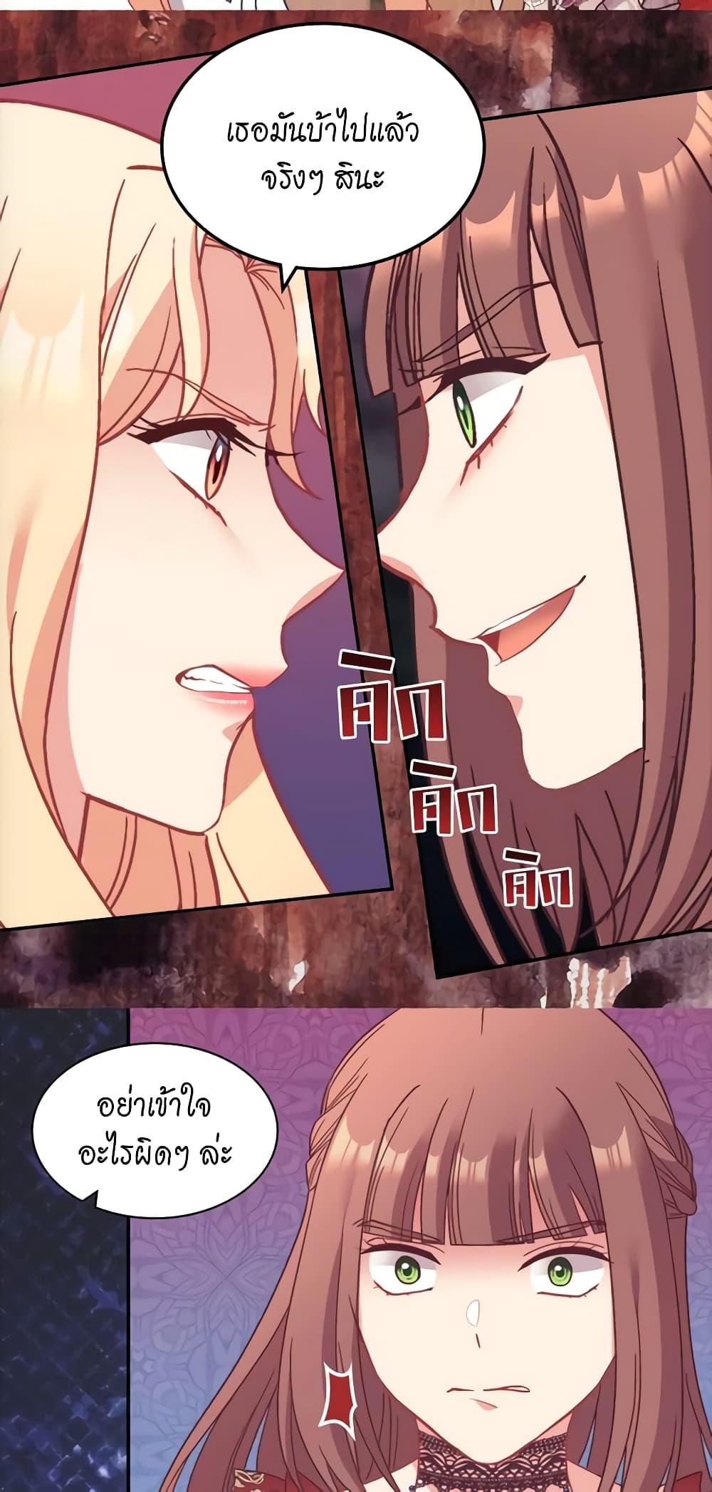 Manga-lc-com อ่านมังงะ อ่านการ์ตูน ออนไลน์ ฟรี What It Takes to be a Villainess ตอนที่ 1 2 3 4 5 6 7 8 9 10 11 12 13 14 ฟรี ไม่มีโฆษณา Manga-lc - อ่าน มังงะ อ่าน การ์ตูน ออนไลน์ อ่านมังงะ ฟรี