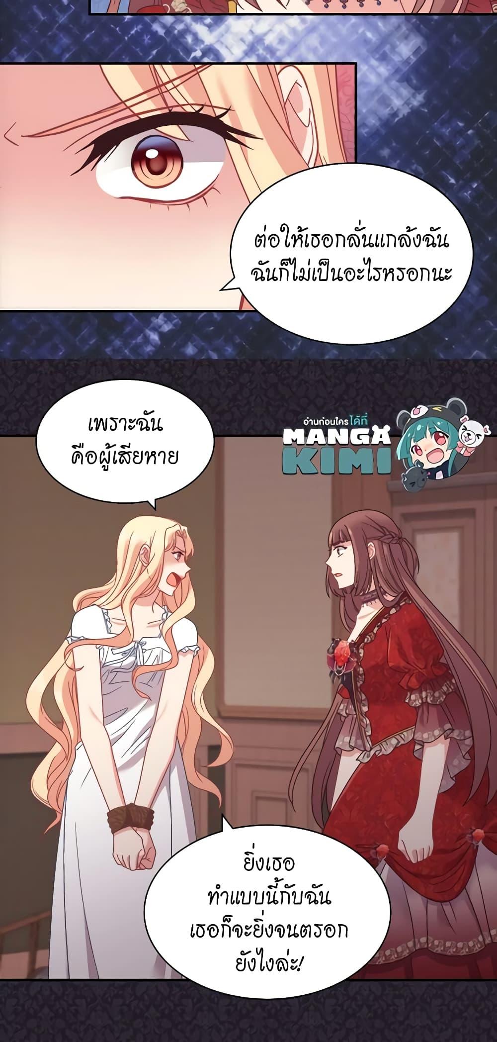 Manga-lc-com อ่านมังงะ อ่านการ์ตูน ออนไลน์ ฟรี What It Takes to be a Villainess ตอนที่ 1 2 3 4 5 6 7 8 9 10 11 12 13 14 ฟรี ไม่มีโฆษณา Manga-lc - อ่าน มังงะ อ่าน การ์ตูน ออนไลน์ อ่านมังงะ ฟรี