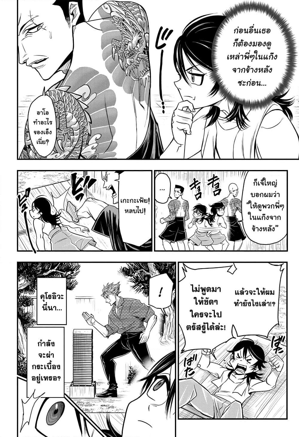 Manga-lc-com อ่านมังงะ อ่านการ์ตูน ออนไลน์ ฟรี Do Retry ตอนที่ 1 2 3 4 5 6 7 8 9 10 11 12 13 14 ฟรี ไม่มีโฆษณา Manga-lc - อ่าน มังงะ อ่าน การ์ตูน ออนไลน์ อ่านมังงะ ฟรี