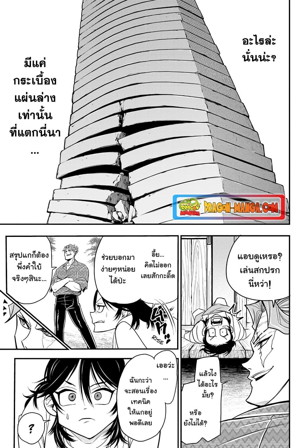 Manga-lc-com อ่านมังงะ อ่านการ์ตูน ออนไลน์ ฟรี Do Retry ตอนที่ 1 2 3 4 5 6 7 8 9 10 11 12 13 14 ฟรี ไม่มีโฆษณา Manga-lc - อ่าน มังงะ อ่าน การ์ตูน ออนไลน์ อ่านมังงะ ฟรี